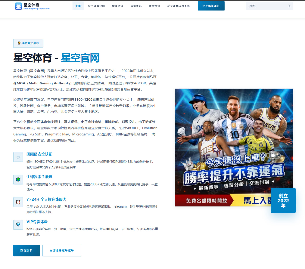 勇士交易库明加换即战力，破解第二阵容得分困局